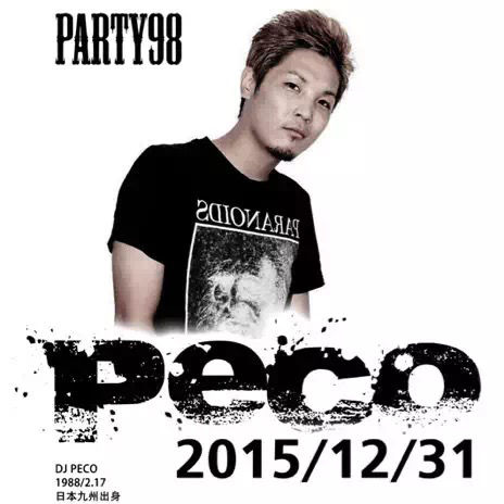 DJ-LEAGUE.NET | DJ Peco