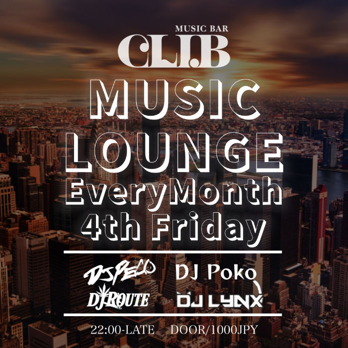 DJ-LEAGUE.NET | DJ Peco