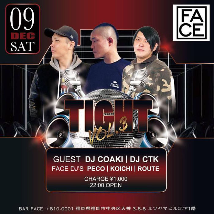 DJ-LEAGUE.NET | DJ Peco