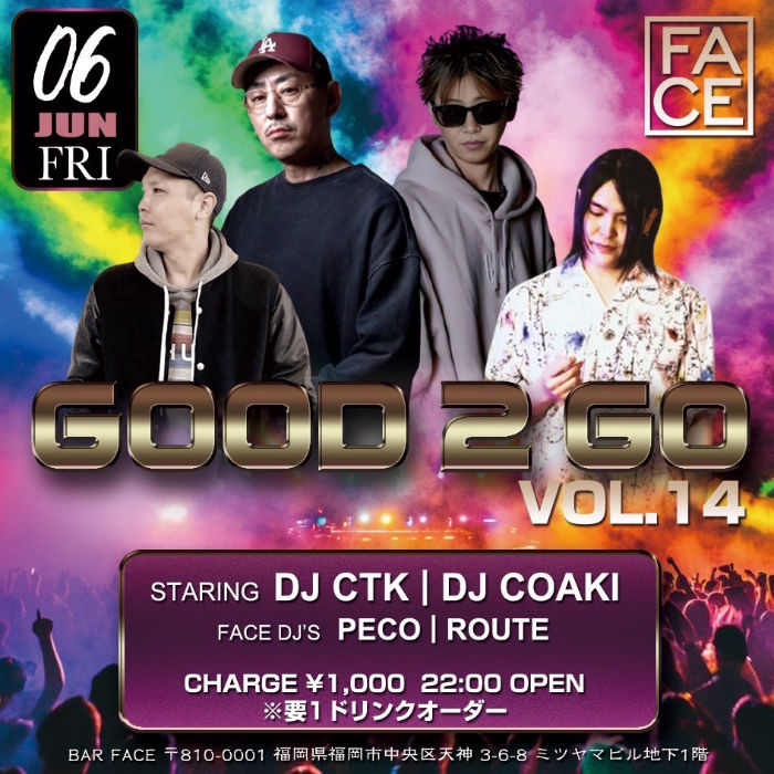 DJ-LEAGUE.NET | DJ Peco