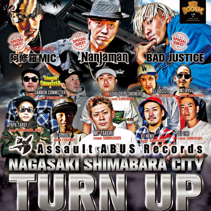 DJ-LEAGUE.NET | DJ Takeru